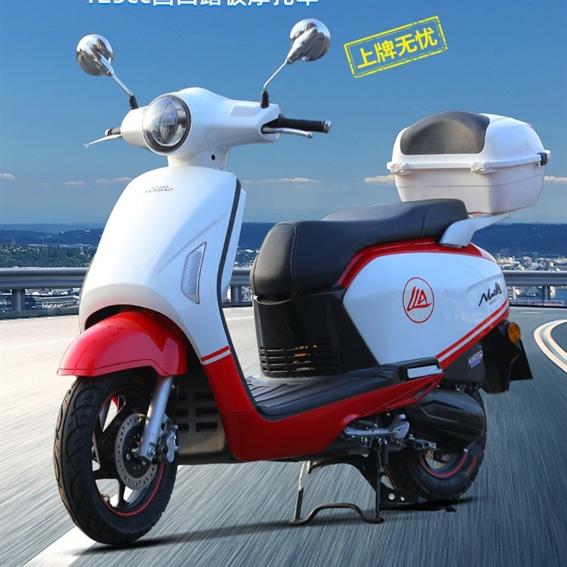 出口版125踏板国四电喷摩托车车K25动力LALA系列产品全国可