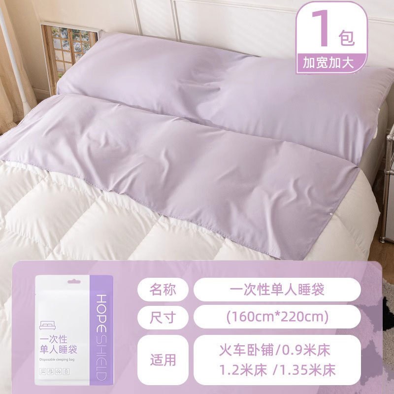 一次性睡袋酒店隔脏加厚旅行单人双人便携式火车卧铺软卧