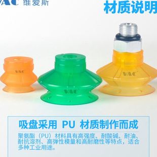 8AG 机械手纸箱PU专用聚氨酯吸盘SPB1