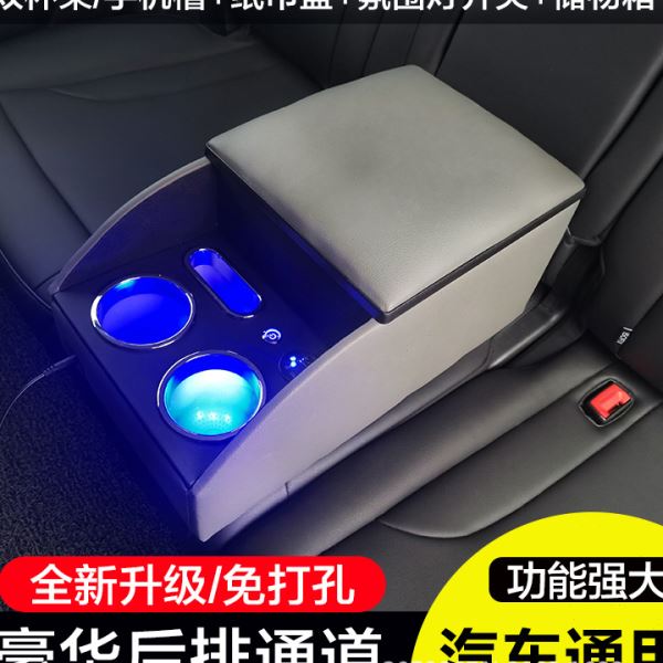 工厂通用款汽车后排扶手箱中排中央储物箱座椅中间手扶箱改装用品