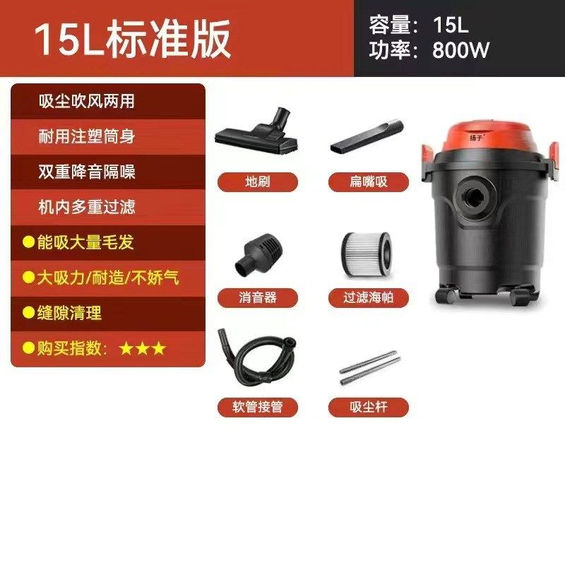 吸尘器家用强力大功率大吸力手持吸尘器