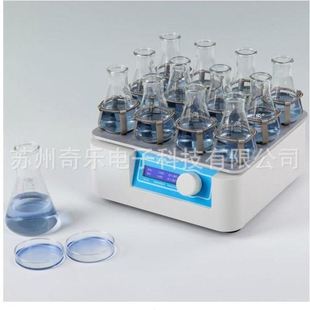 MPS 摇床轨道摇床 10轨道式 振荡器MPS10轨道式