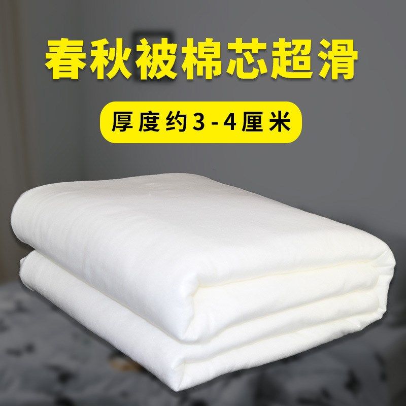 可水洗太空棉被子被芯晴纶棉丝棉棉絮胎芯床垫冬季垫被褥棉花丝绵,床上用品,化纤被,淘宝优惠券,粉丝福利购,淘宝优惠卷