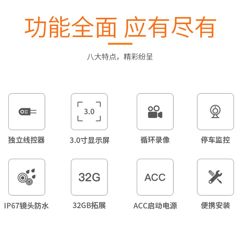 新款HD高清防水双镜头摩托车行车记录仪隐藏式带线控电动瓶车