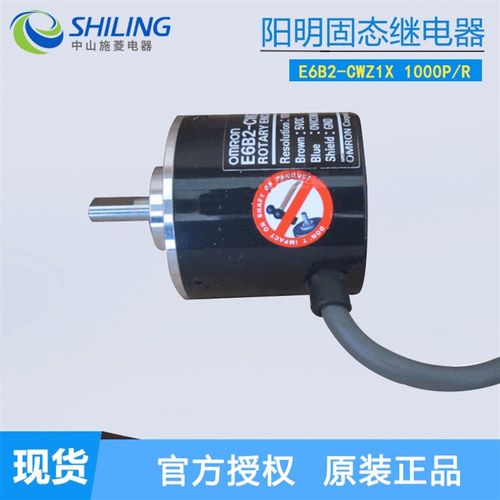 E6B2-CWZ6C 增量光电旋转编码器 CWZ5B CWZ3E CWZ1X 5G 1000p/r