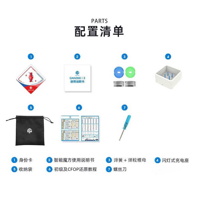 【GAN 智能系列】i3 磁力 356 icarry s 12UI计时器MG3阶三阶ai魔