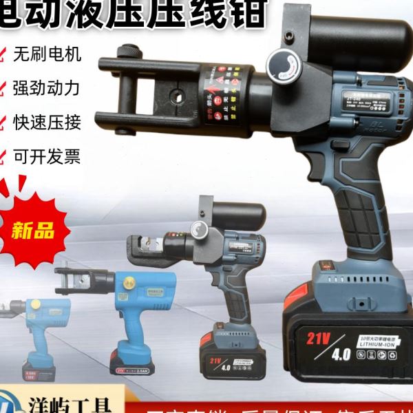 j8冷端子工具密封圈YQK鼻快速压接铜2070手动液压2403001钳双铝g3