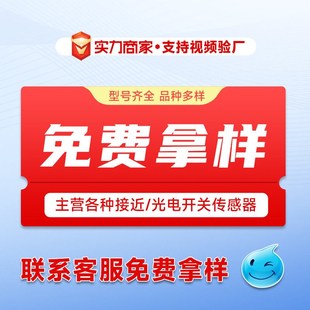 AN6X方形接近开关传感器金属感应器三线 AP6X NI10 Q25