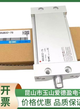 全新SMC平板式气缸MDUB/MUB32-10/20/25/30/40/50/75/100DZ DMZ