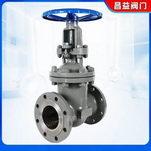 铸钢法兰闸阀Z41H 16C手动耐高温高压蒸汽锅炉导热油国标碳钢阀门