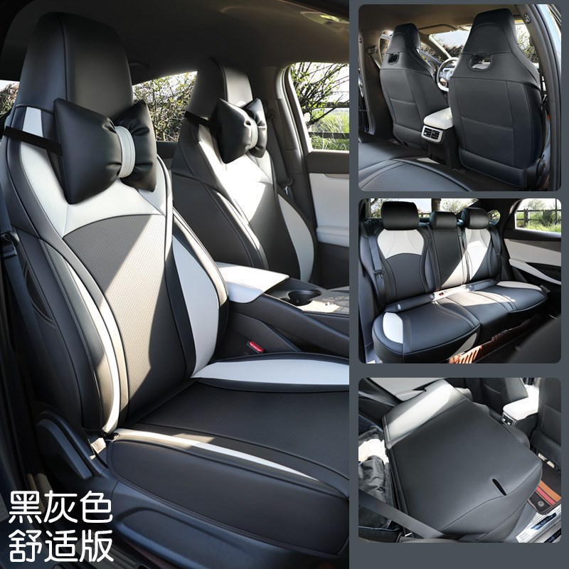 适用于比亚迪海豹06汽车坐垫全包拼色四季通用dmi简约座椅套