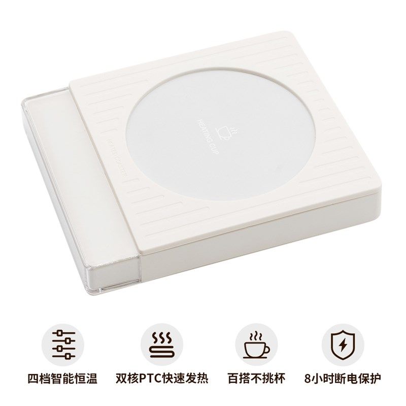 热销跨境恒温触控四档定时加热杯垫暖奶器陶瓷杯子暖杯垫,生活电器,保温碟/暖菜板/冷暖杯垫/暖桌垫,淘宝优惠券,粉丝福利购,淘宝优惠卷