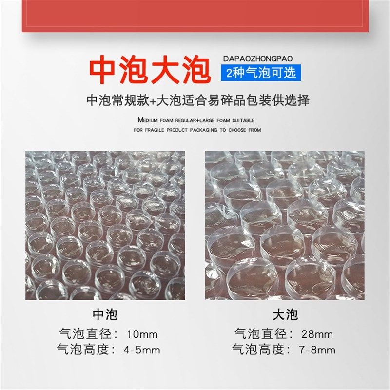 气泡膜大卷装 防震打包泡沫纸 快递包装泡泡纸加厚气泡垫厂家
