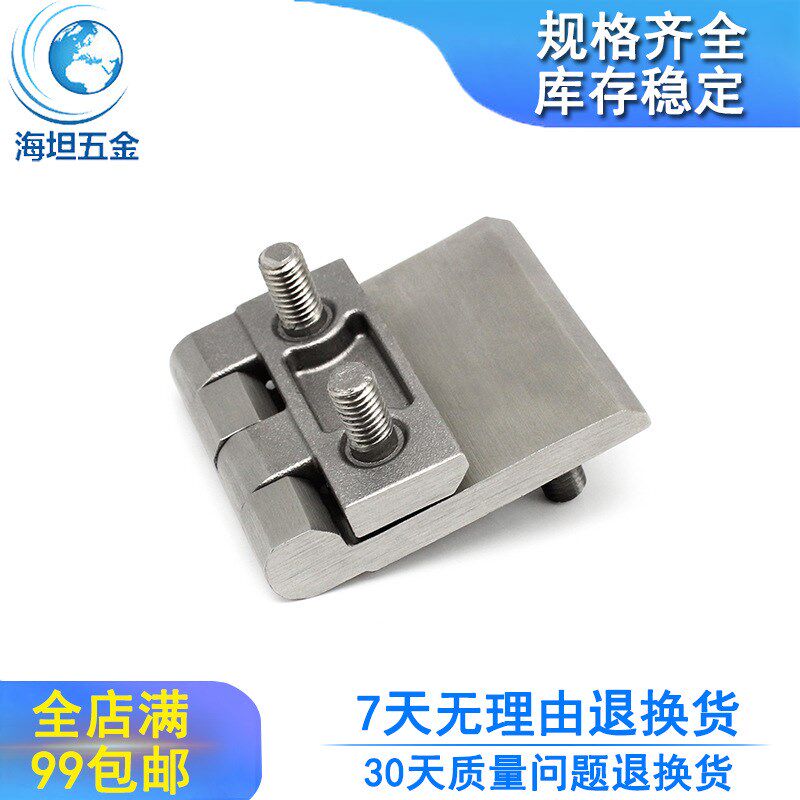 304不锈钢铰链工业五金合页柜门合叶螺柱重型平开CL226-4A-1折页