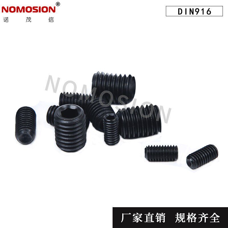 12.9级DIN916内六角无头凹端紧定顶丝机米螺丝钉 M14 M16 M20 M24