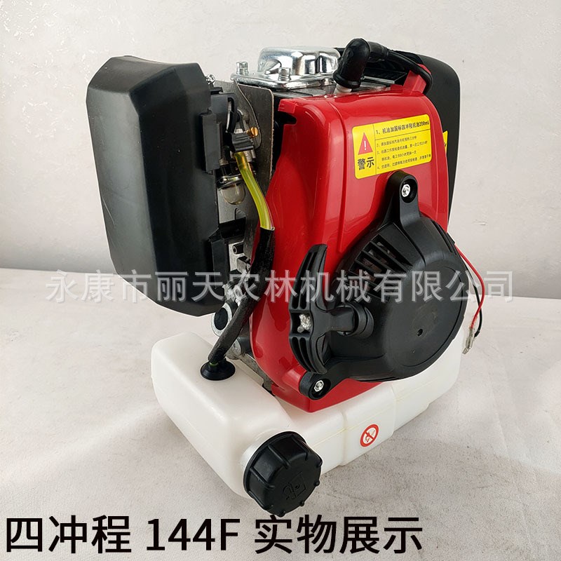 144F四冲程汽油机二冲程48F发动机地钻挖坑机微耕机船外机动力