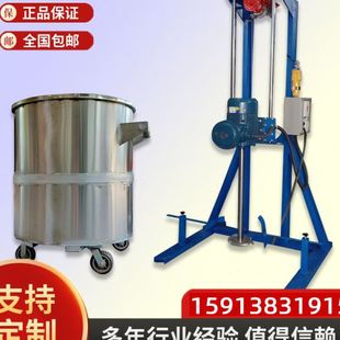 涂料硅胶混合机分散机 电动升降速搅拌机分散机