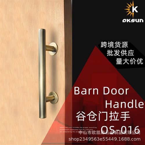 谷仓门拉手 木门双面拉手青古色12英寸 加厚双面圆管推拉门把手