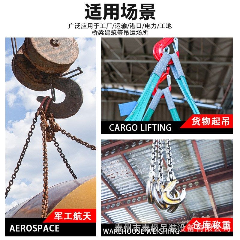 厂家直供4腿成套链条吊索具 4叉4钩起重吊具链条索具