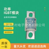 全新熔断器保险丝A15QS90 A15QS130 4TI A15QS100