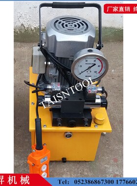 液压油泵厂家供应DSB-0.55 0.75 1.1 2.2 3 4 5.5 7.5电动液压泵