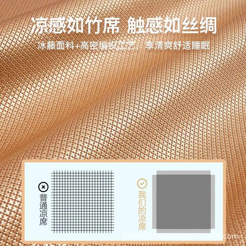 席师傅冰丝凉席夏天席子夏季天然冰藤席双面冬夏两用