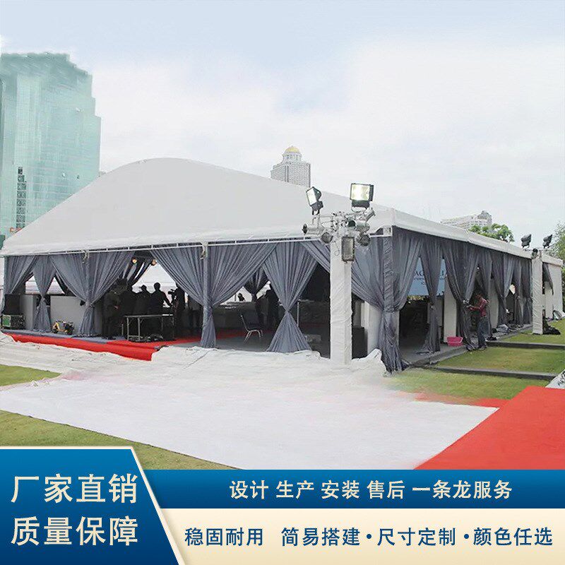 户外铝合金活动篷房展览婚庆展会透明帐篷大型欧式移动德国大棚