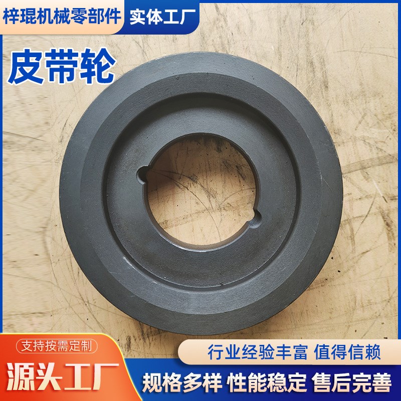 欧标皮带轮c型2槽 铸铁锥套皮带轮SPA SPB SPC SPZ皮带轮