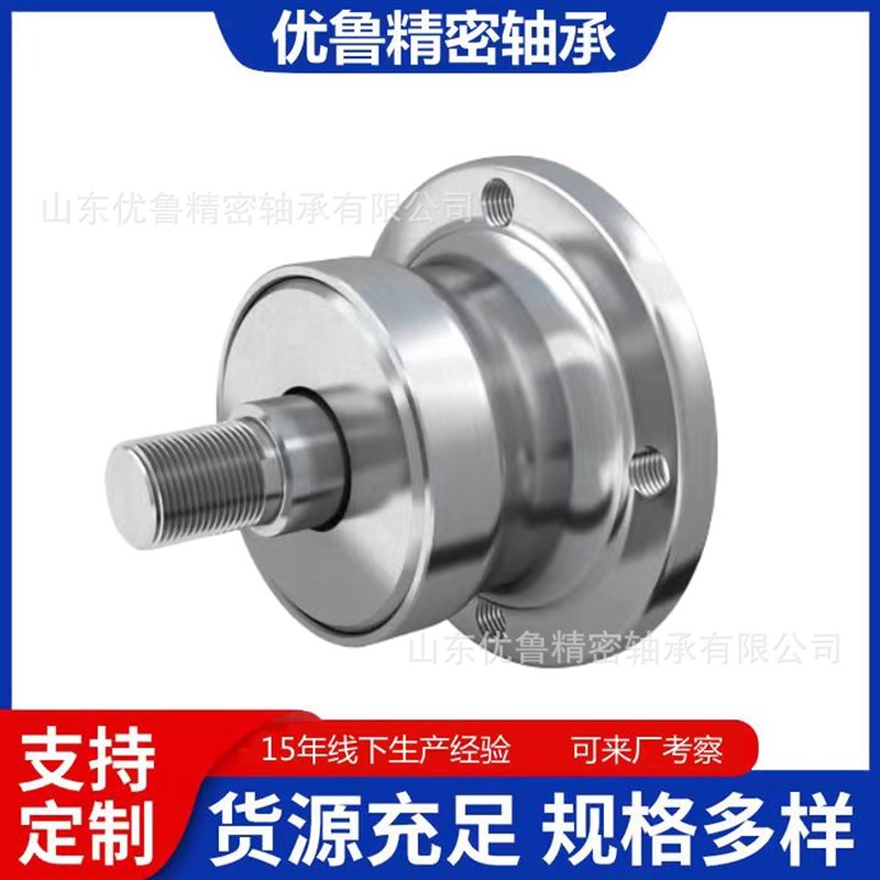 农机单元带座轴承 SAH3098X4T-M22,BAA-0004,IL50-98/4T-M22