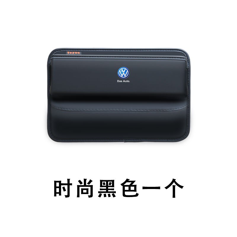 适用于大众迈腾途锐途昂辉昂威然id4id6座椅夹缝隙塞收纳储物盒