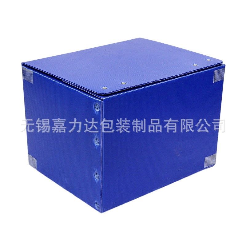 中空板周转箱 pp中空板大尺寸周转箱塑料瓦楞箱打包搬运周转箱,橡塑材料及制品,塑料盒/塑料箱/塑料柜,淘宝优惠券,粉丝福利购,淘宝优惠卷