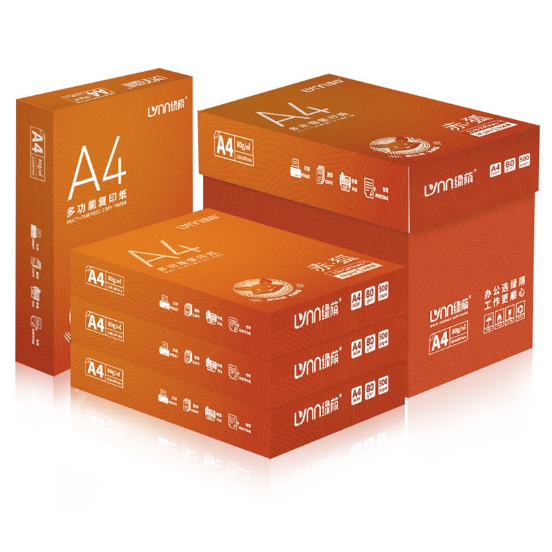 A4复印纸打印纸500张80g加厚复印纸70g办公用纸双面打印包邮