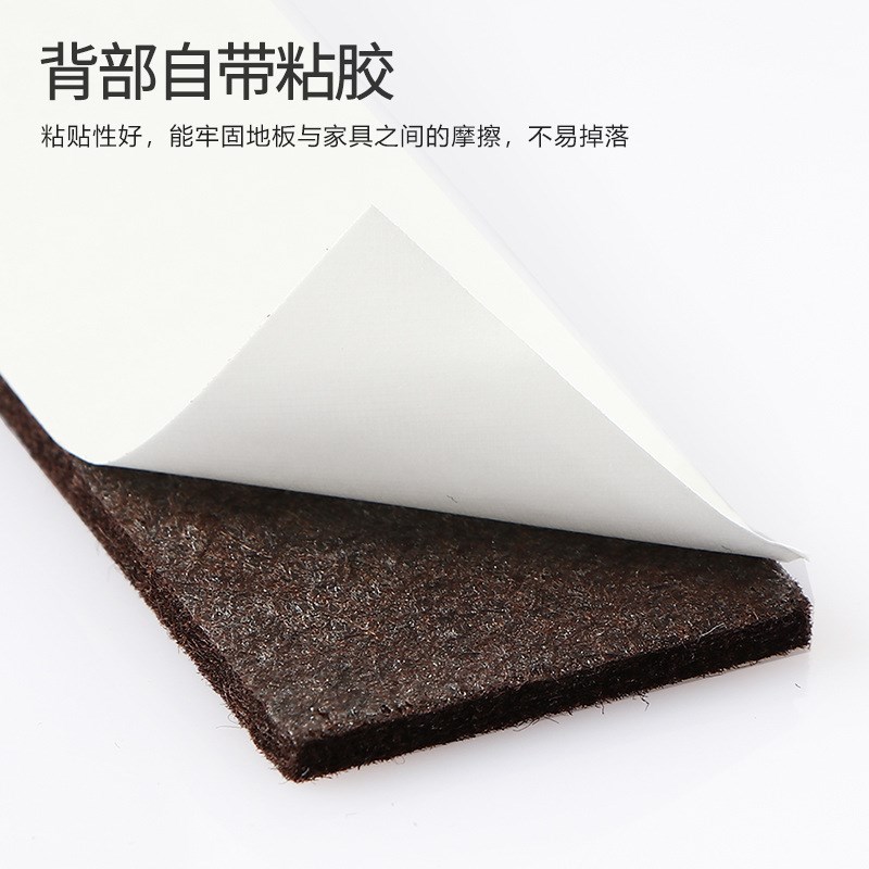 椅垫脚垫自粘式桌脚垫家用可裁剪毛毡垫保护垫静音耐磨防滑椅子子