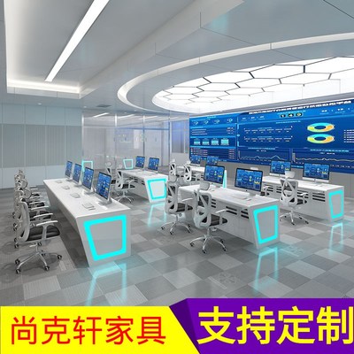 烤漆现代指挥控制台调度台监控台多媒体操作台中控台指挥台桌