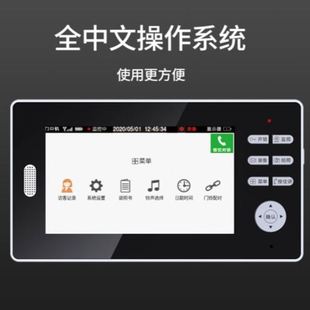 彩色无线支持屏幕一键解锁 Anjielo7寸清远程可视对讲门铃 人气