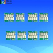 T5070 T7270 T7070 T3070CHIP T3270 T5270 T3000 T5000墨盒芯片