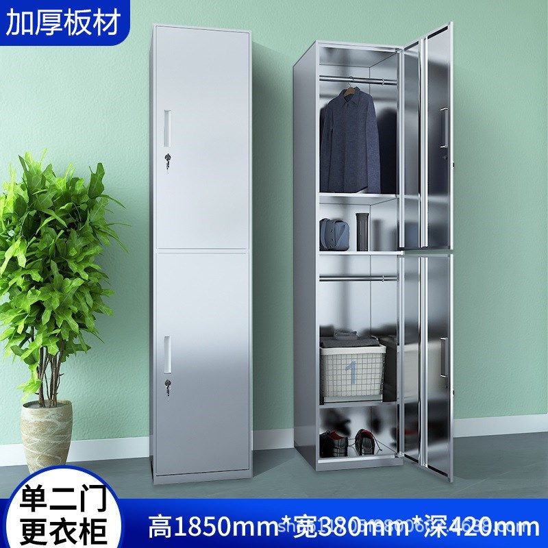 加厚不锈钢更衣柜宿舍储物柜带锁员工柜家用收纳柜浴室夹缝单门柜