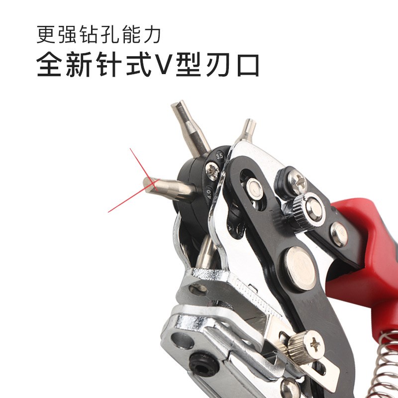 皮带打孔器腰带家用打孔钳圆打孔机打洞器龙骨钳工业开孔夹器