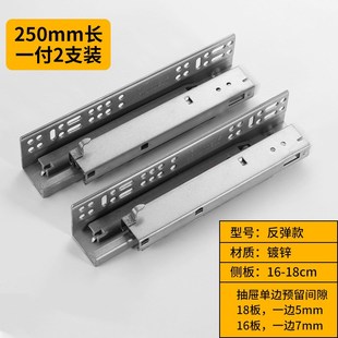 200阻尼三节轨反弹轨道抽屉8寸缓冲导轨重型滑轨抽屈抽轨150路轨