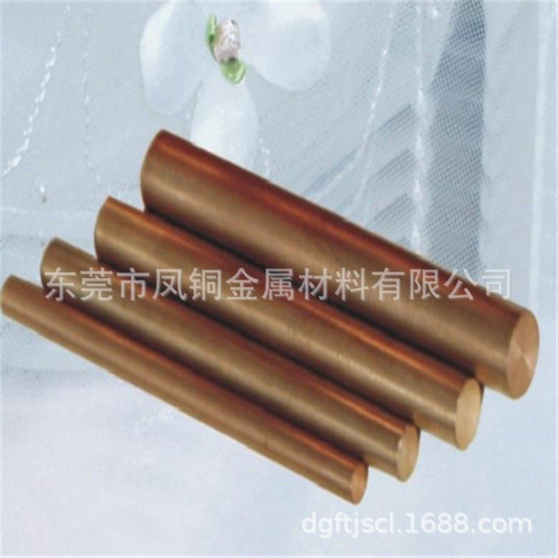 供应0.4铍铜线 c17200铍青铜棒 厂家6.0/8.5/9.0/24/30mm等,金属材料及制品,铜材,淘宝优惠券,粉丝福利购,淘宝优惠卷