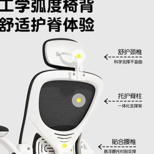 电脑椅子舒适久坐公椅宿舍大学生学习靠背椅家用舒适书桌凳子