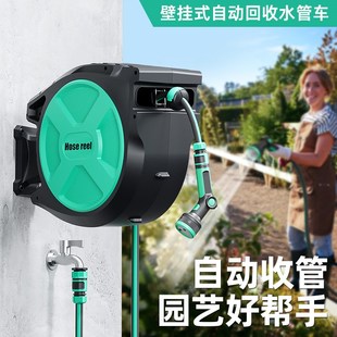 花园自动回收水管车浇花水枪伸缩水管庭院洒水喷头园艺浇水神器