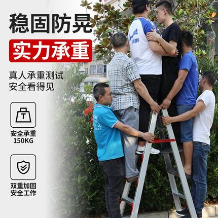 伸缩梯子室内梯梯折叠铝合金人字梯合2米小人家用加厚字