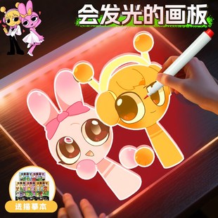 儿童发光画板diy可擦写透明亚克力手写板电子画绘画屏玩具6到12岁