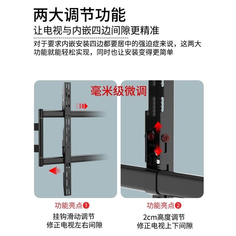 卡洛奇超薄伸缩电视挂架旋转挂墙内嵌支架NX80 NX90 NX100 NX120
