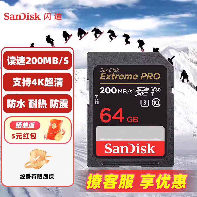 存4K不卡顿