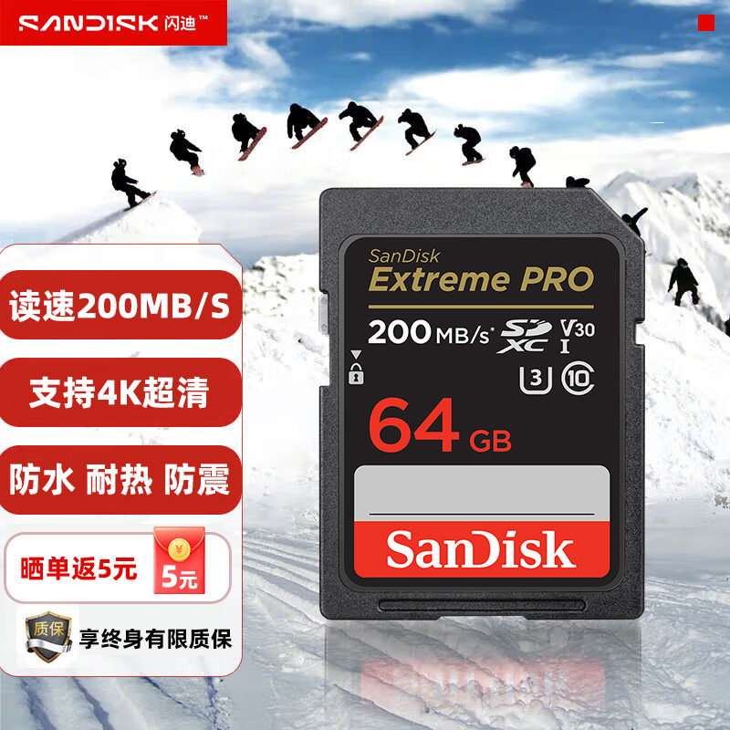 闪迪SD相机存储卡4k高速佳能尼康D7500内存卡sandisk
