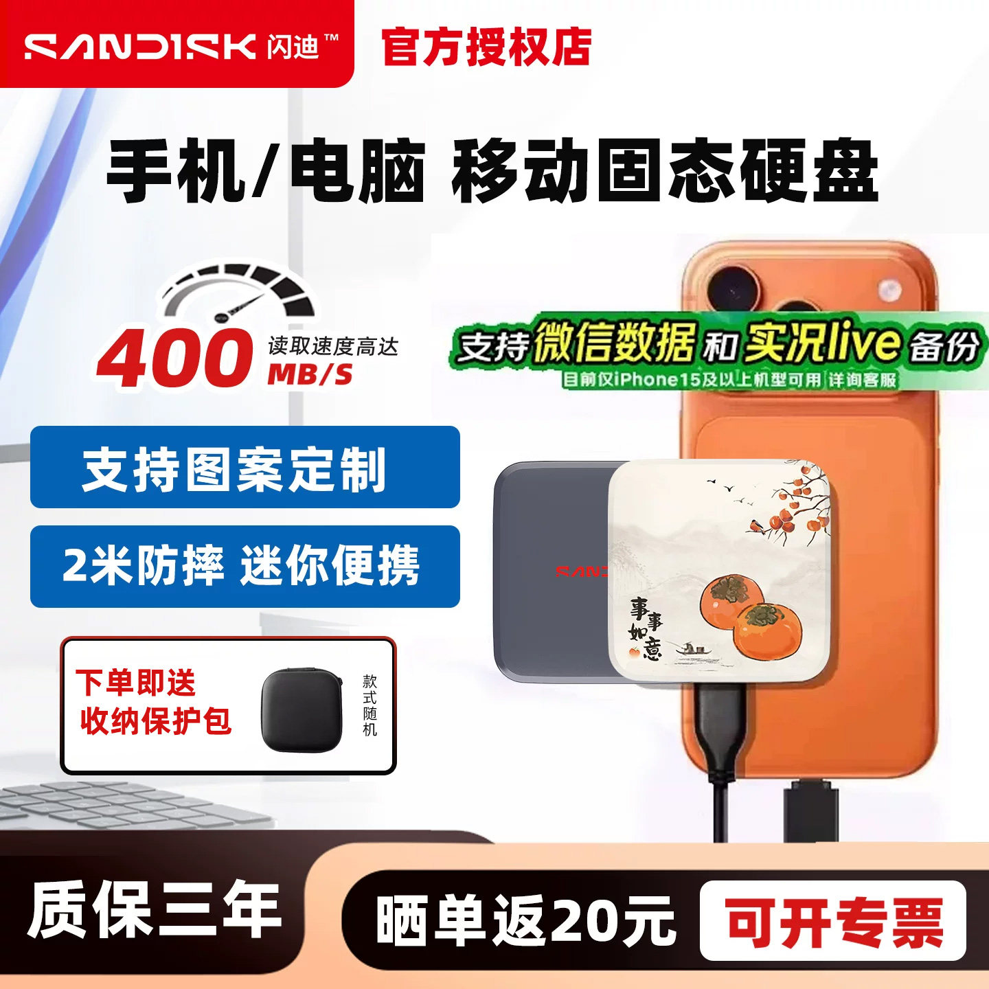 闪迪ele 2t移动固态硬盘1tb sandisk手机电脑U盘外接pssd晟碟