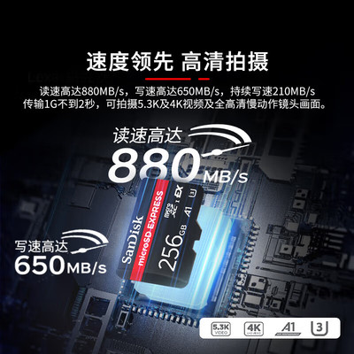 Sandisk闪迪128GB TF内存卡MicroSD Express存储卡256G读880MB/s