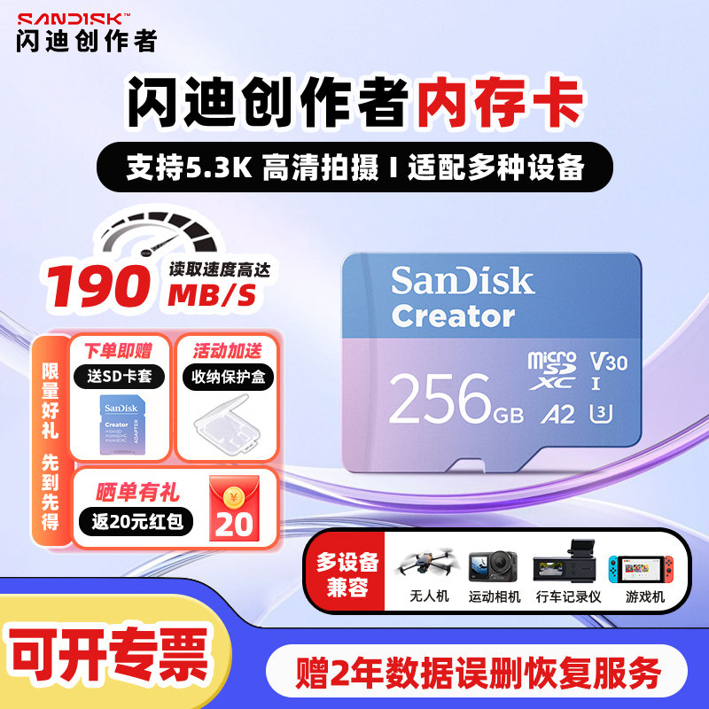 商品图